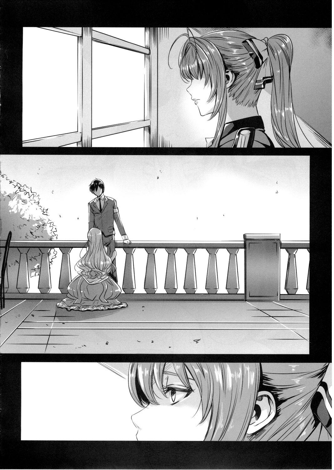 Gaybukkake Rakuen Brilliant Club - Amagi brilliant park Tan - Page 24