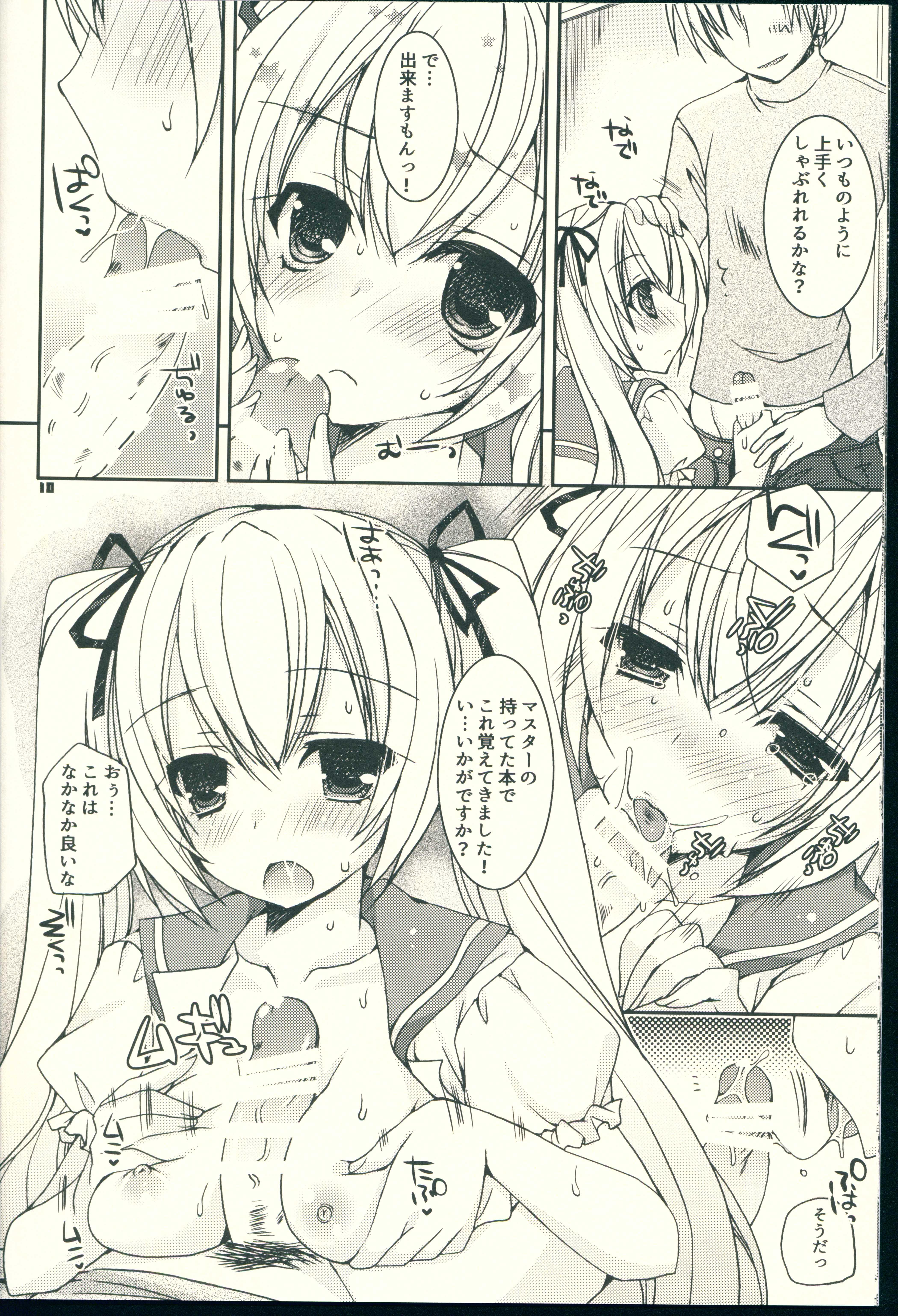 Threesome Sekai Seifuku Sono Ni - Vocaloid Metendo - Page 10