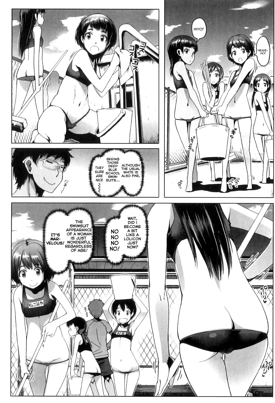 Ass Fucking Shougono Ch. 5 Dad - Page 5