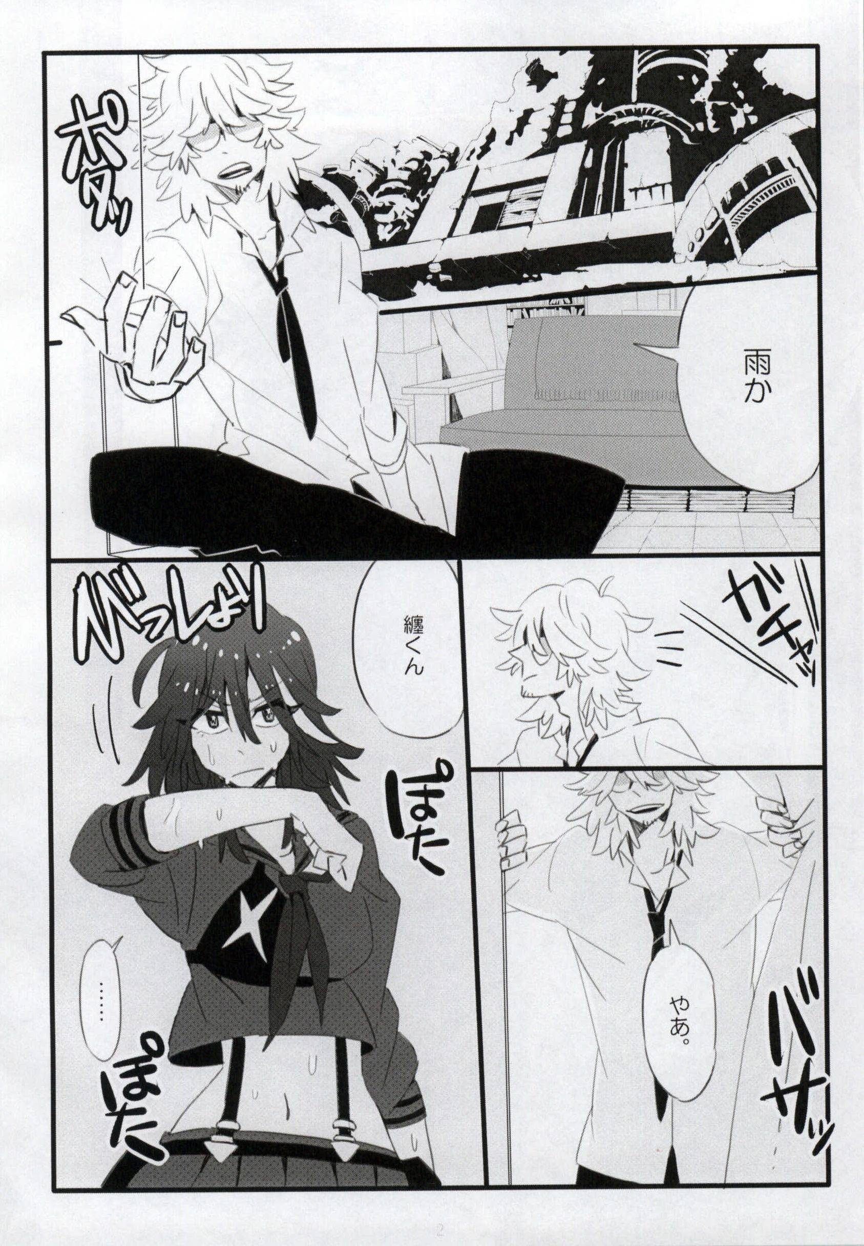 Cum On Pussy Yarazu no Ame - Kill la kill Blow Jobs - Page 3