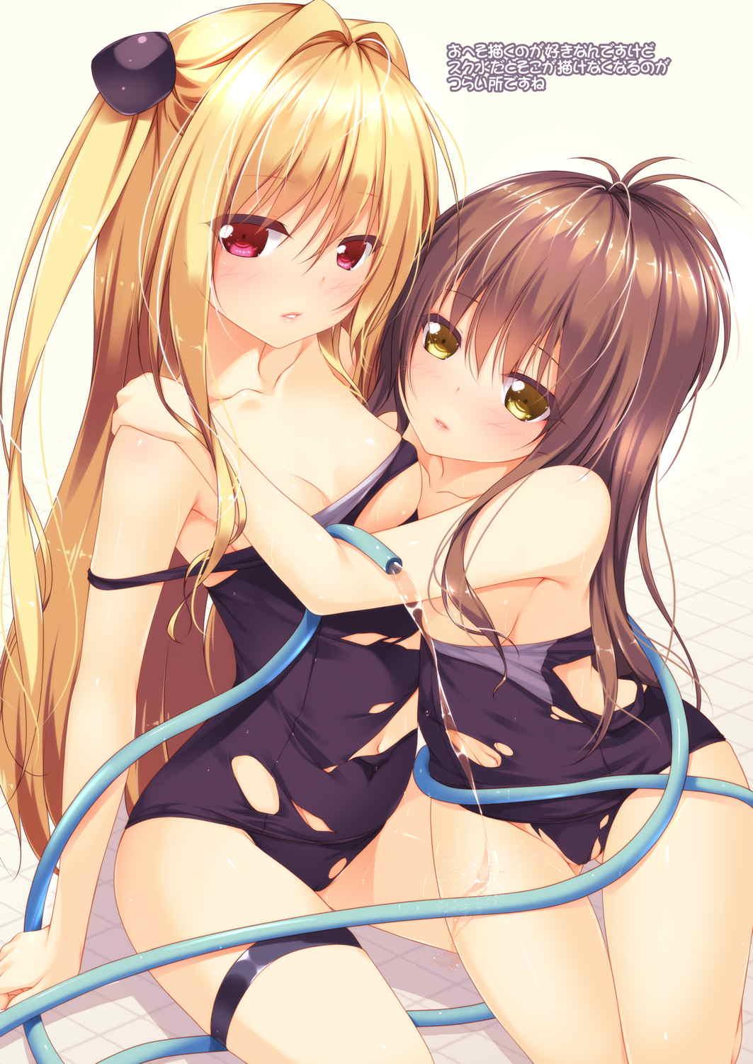 Big Boobs To LOVE-Ru Bon - To love-ru Ex Gf - Page 6