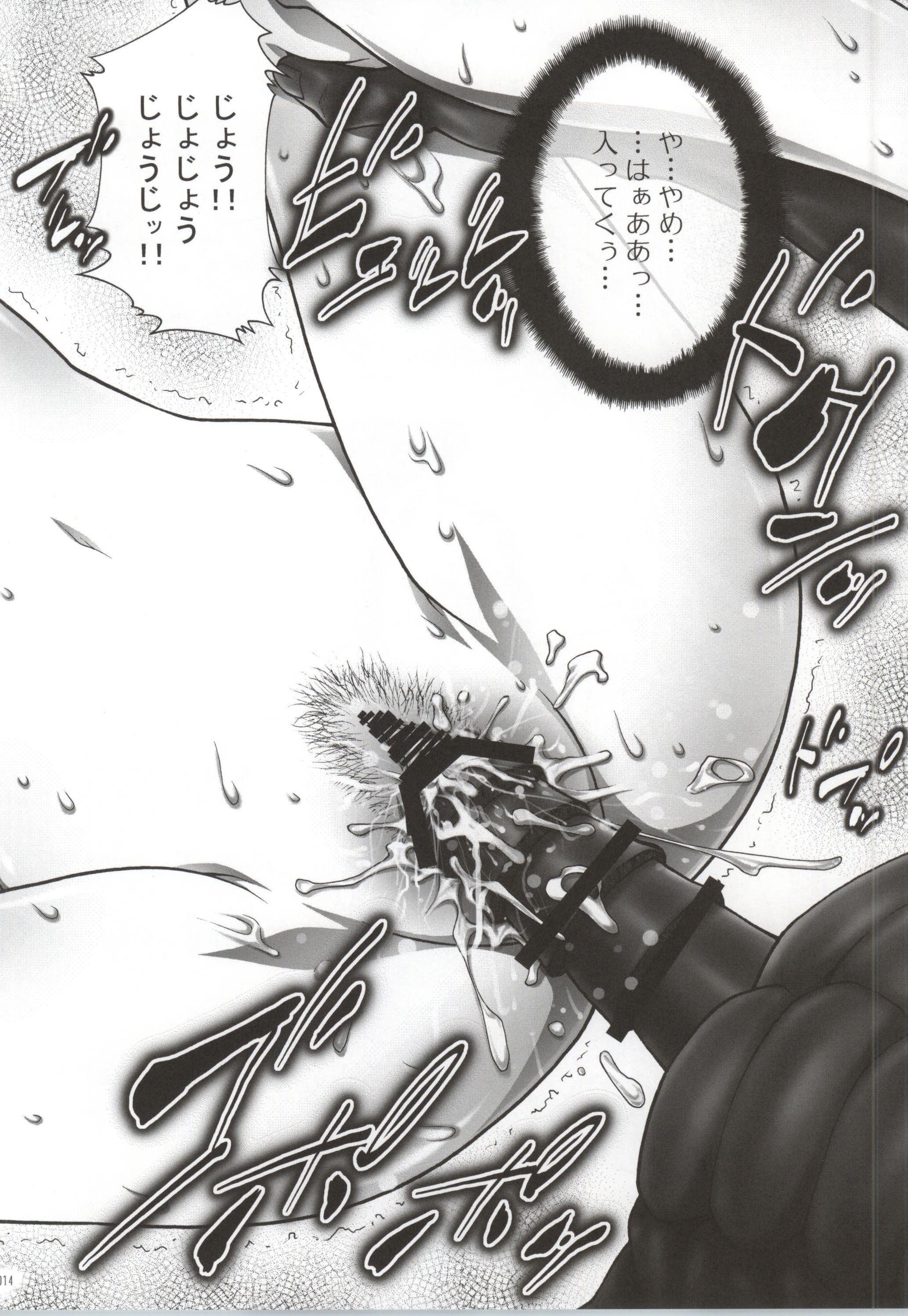 Hard Fucking BITCH FORMARS - Terra formars Oldvsyoung - Page 11