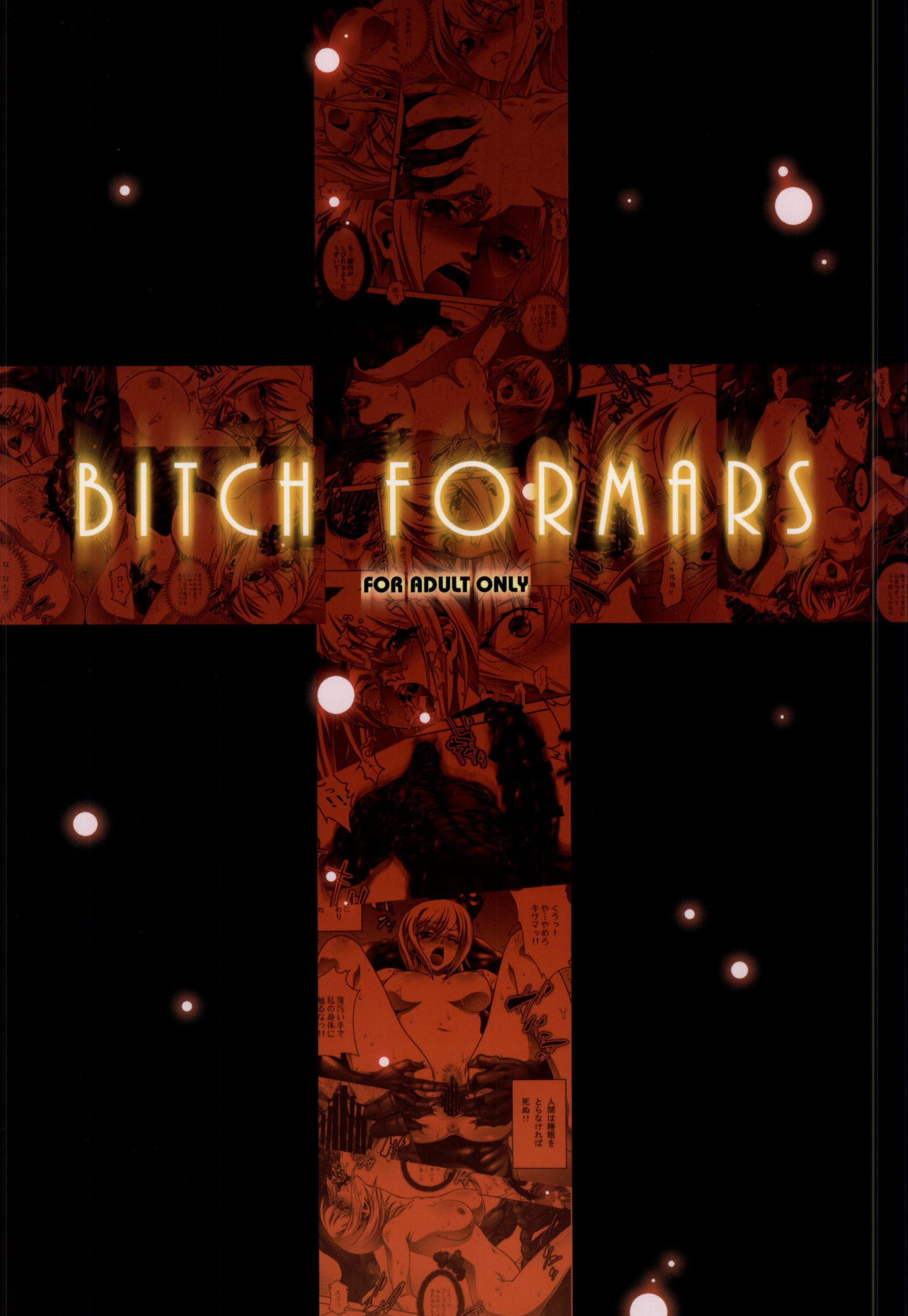 Spank BITCH FORMARS - Terra formars Big Booty - Page 14