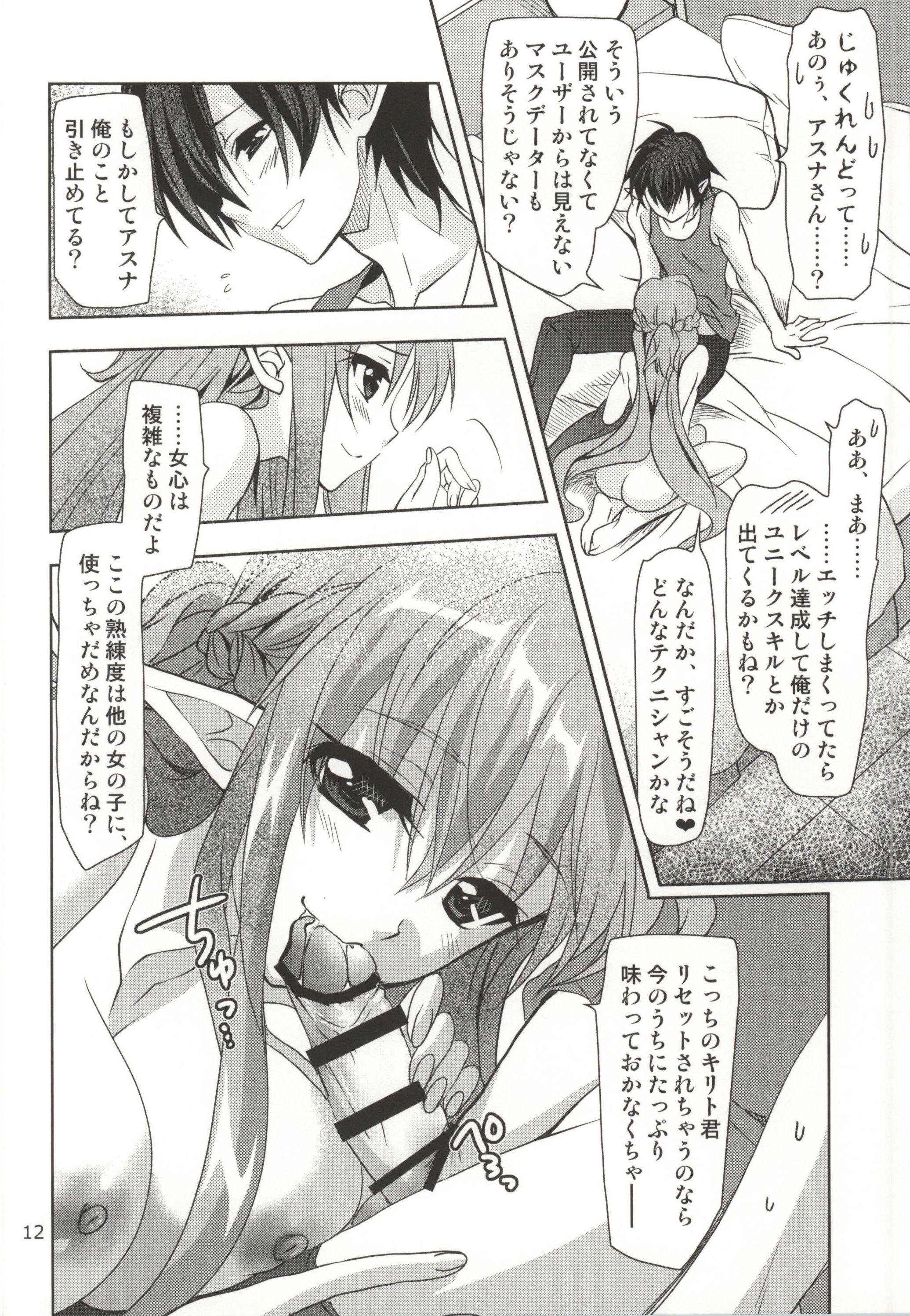 POV Convert Love - Sword art online Homosexual - Page 10