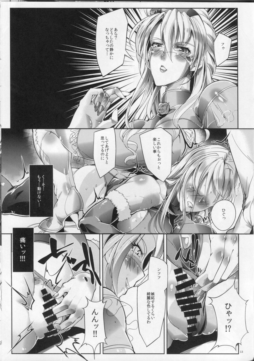 Taiwan Fall Mirror - Wrestle angels Transexual - Page 12