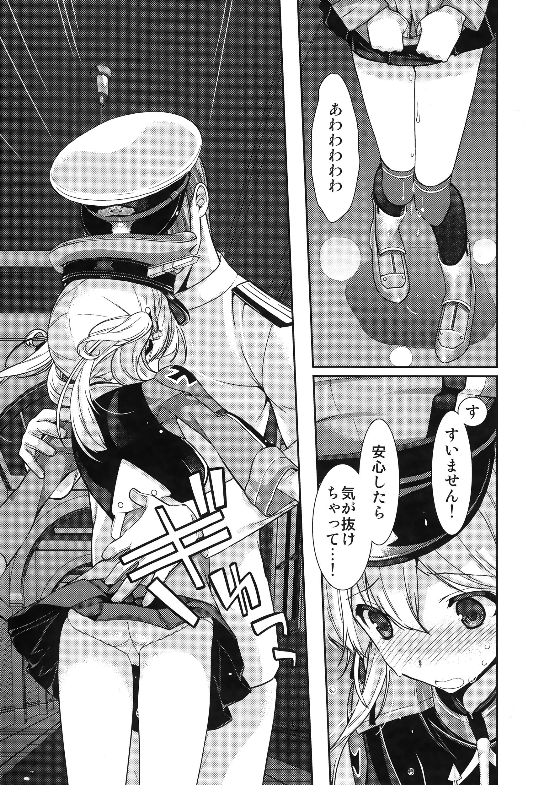 Prinz Eugen to Arashi no Yoru 9