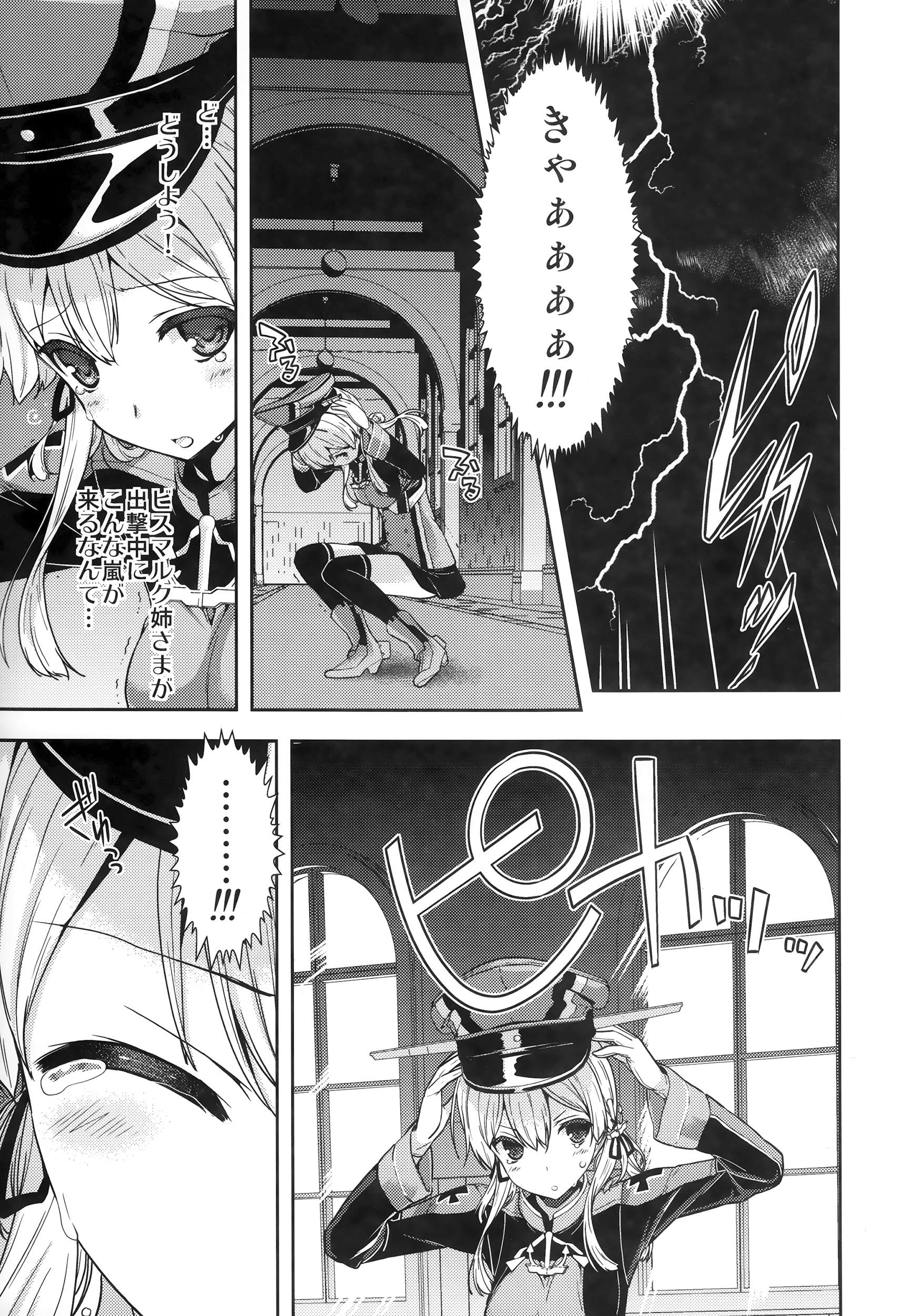 Titty Fuck Prinz Eugen to Arashi no Yoru - Kantai collection Emo - Page 4
