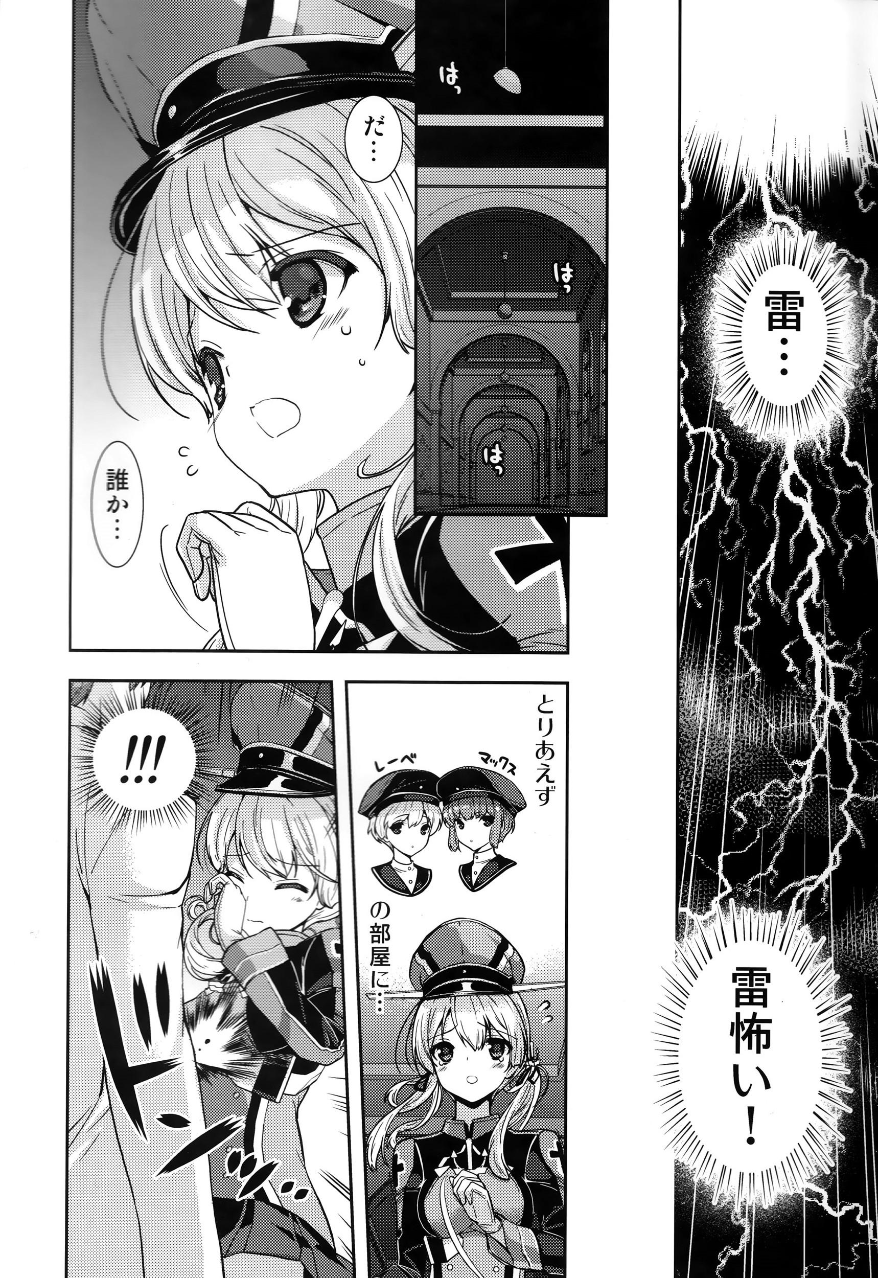 Titty Fuck Prinz Eugen to Arashi no Yoru - Kantai collection Emo - Page 5