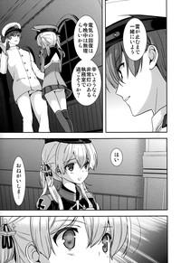 Prinz Eugen to Arashi no Yoru 8