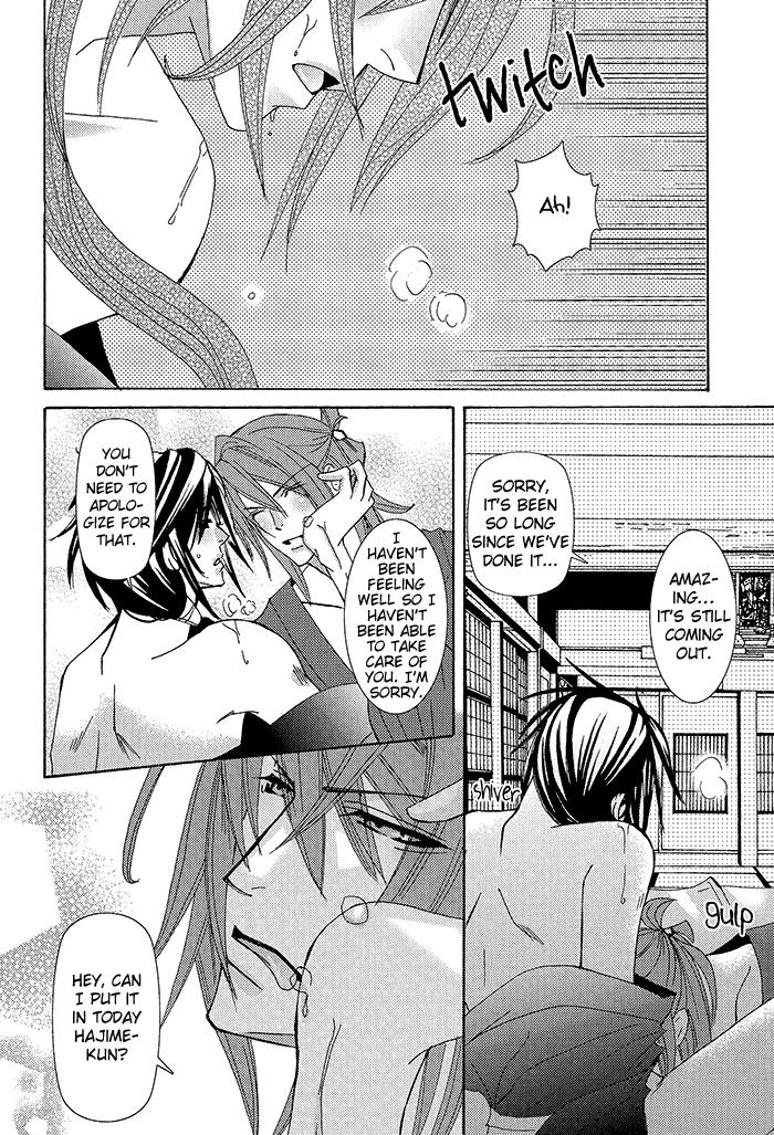 Gay Fetish Kimi wa kimi, boku wa boku de, aru tame ni. ～That Word is Love～ - Hakuouki Sexy - Page 10