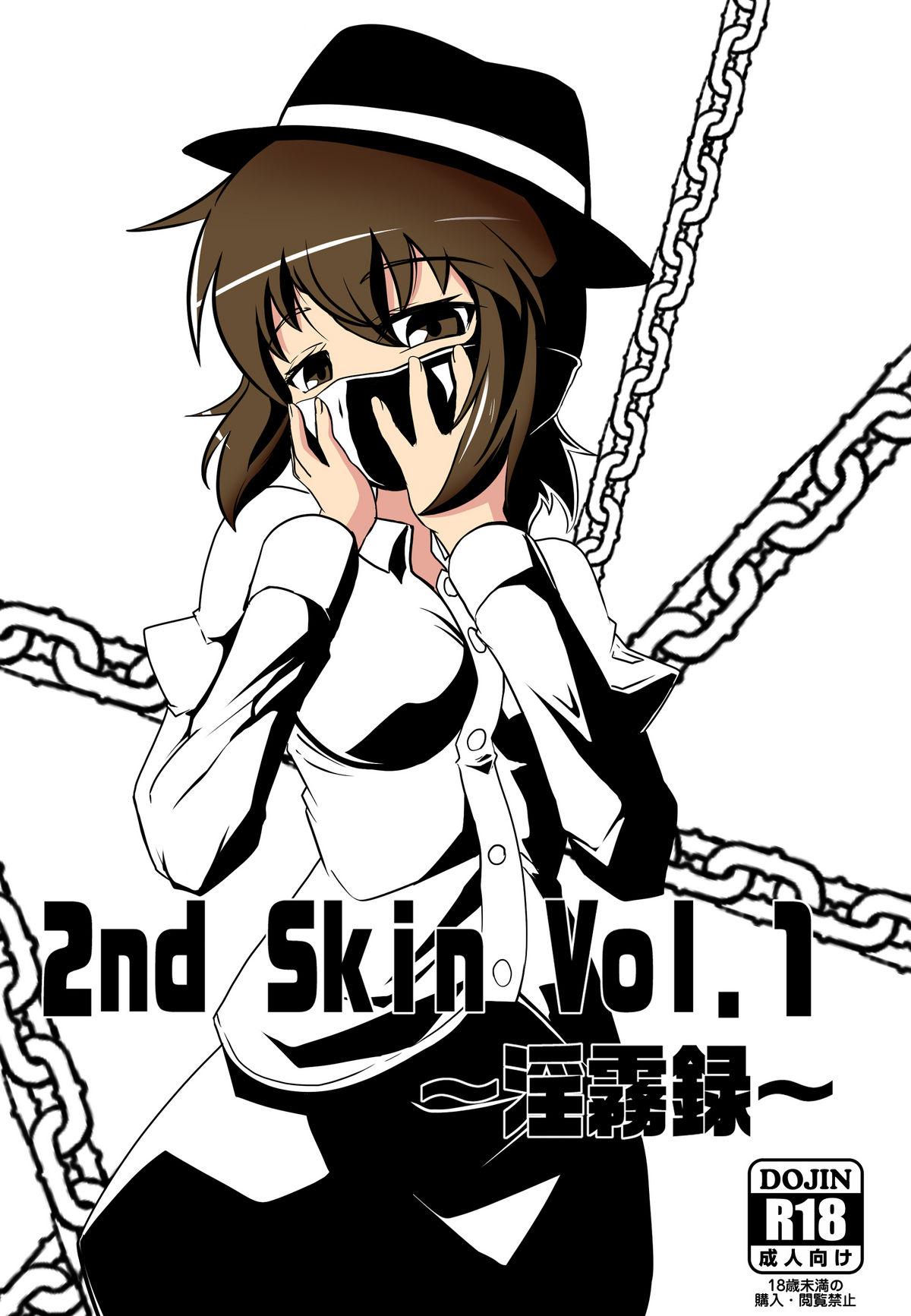Dyke 2nd Skin Vol. 1 - Touhou project Fucked - Picture 1
