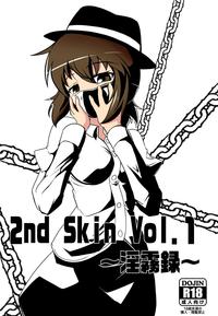 Shaven 2nd Skin Vol. 1 Touhou Project Bigtits 1