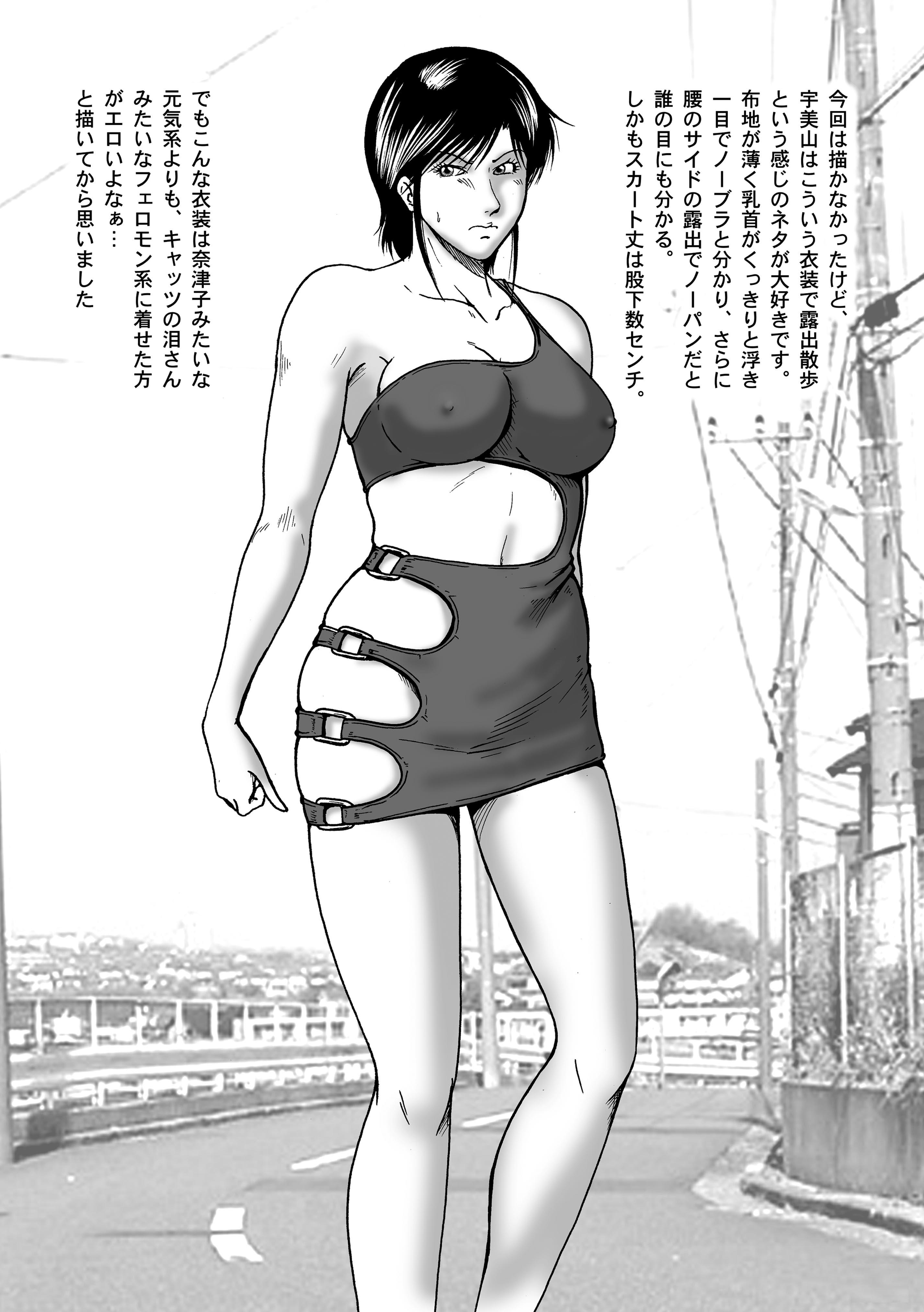 Swim Coach Natsuko - Age 28 22