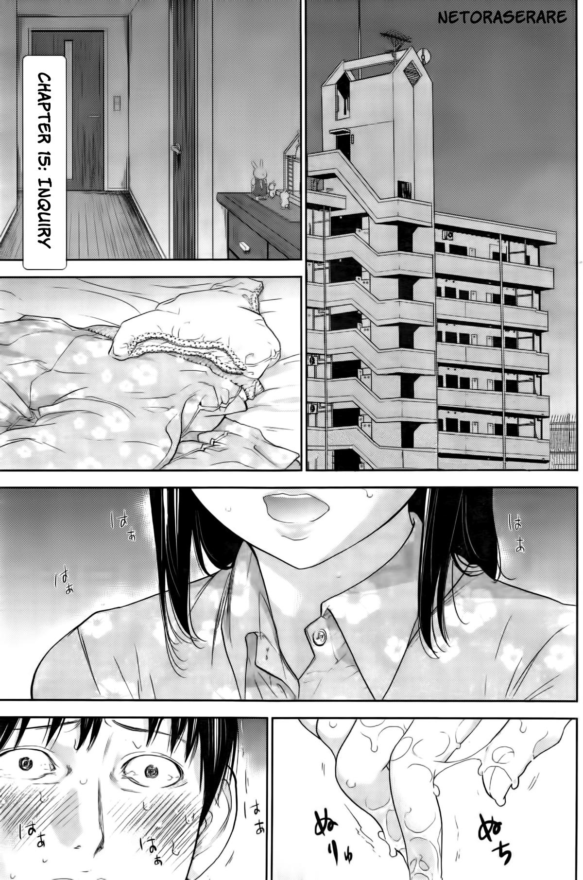 Shoplifter Netoraserare Ch. 15 Cream - Picture 1