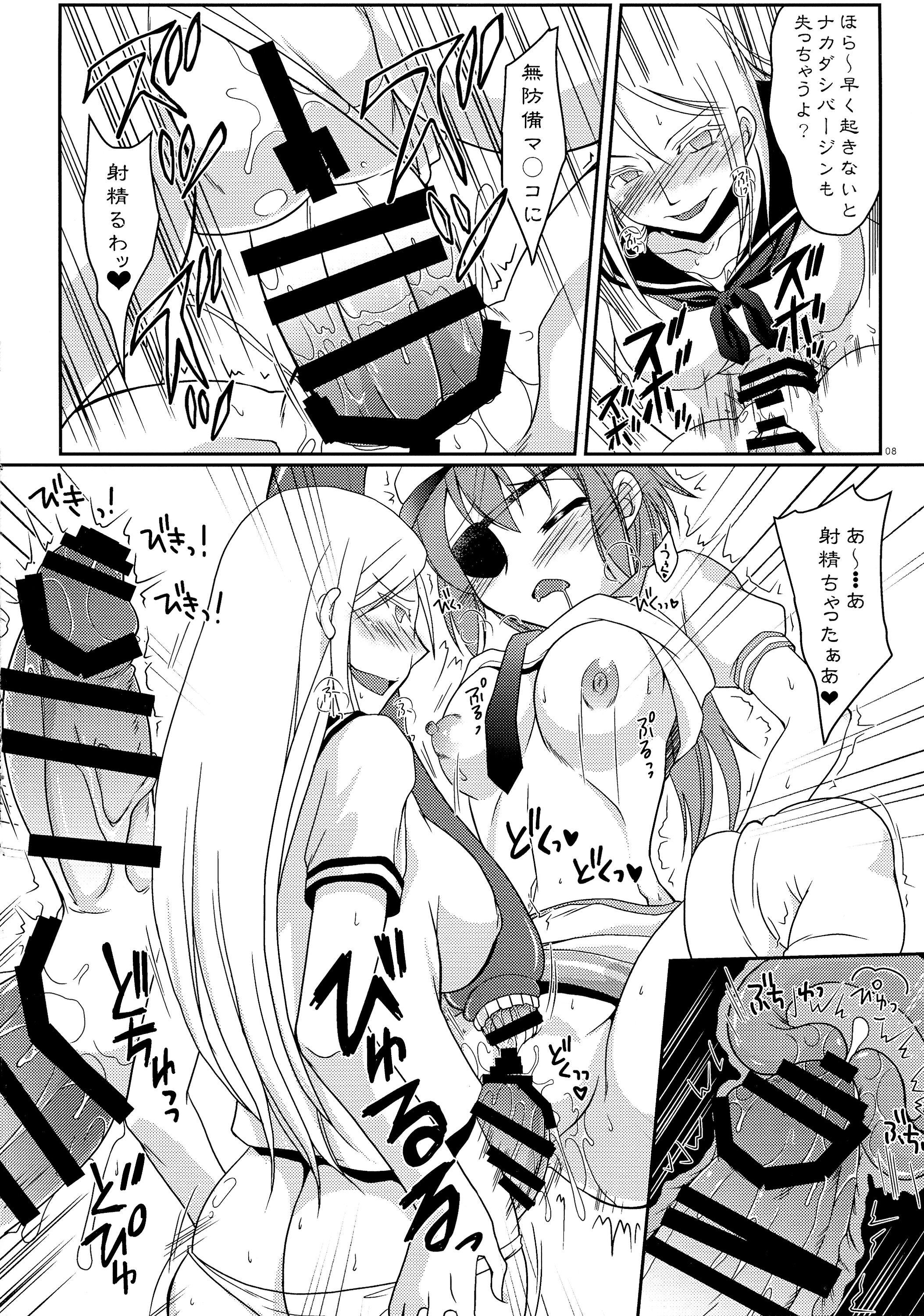 Curves Kiso ni Saikou no Shasei o Ataeteyarou - Kantai collection Amatuer - Page 8