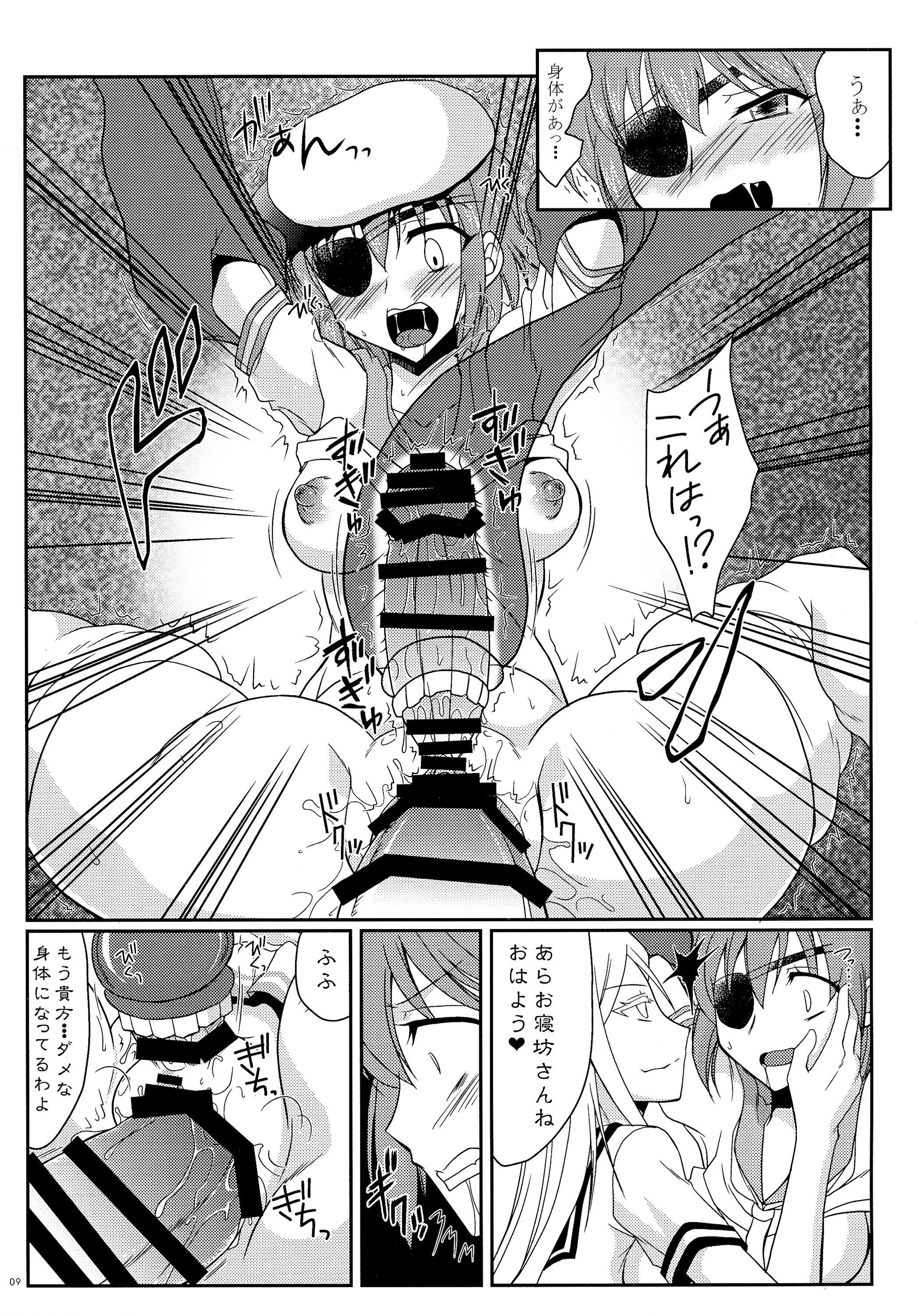 Femdom Porn Kiso ni Saikou no Shasei o Ataeteyarou - Kantai collection Pervert - Page 9