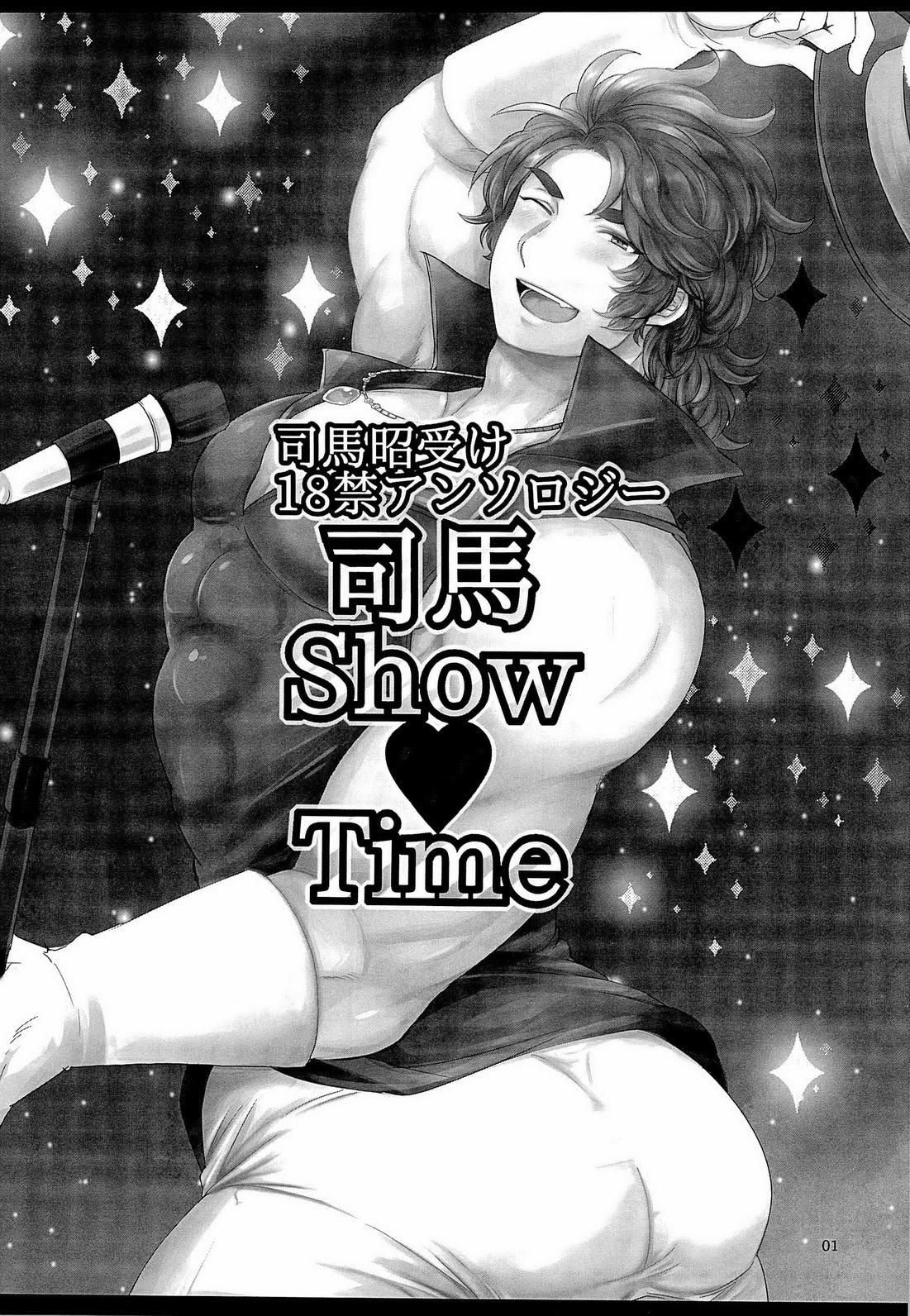 Shiba ShowTime 3