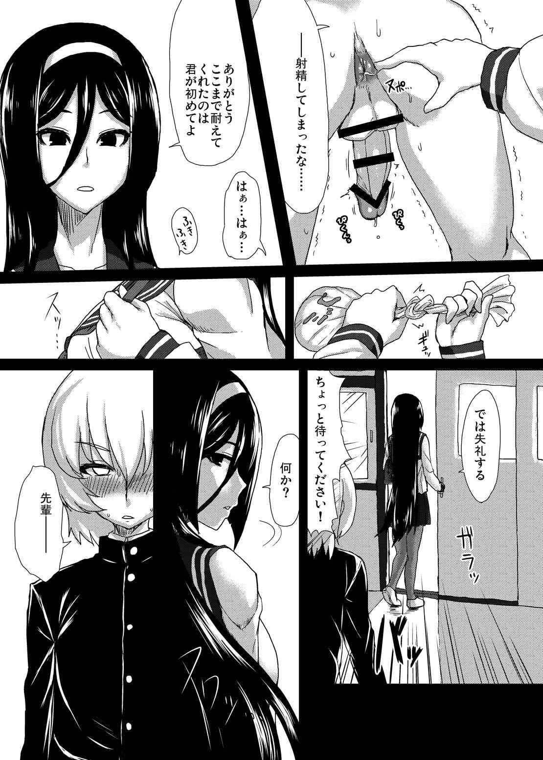 Analplay Welcome to IRISU FESTA! - Hyouka Lesbian - Page 6