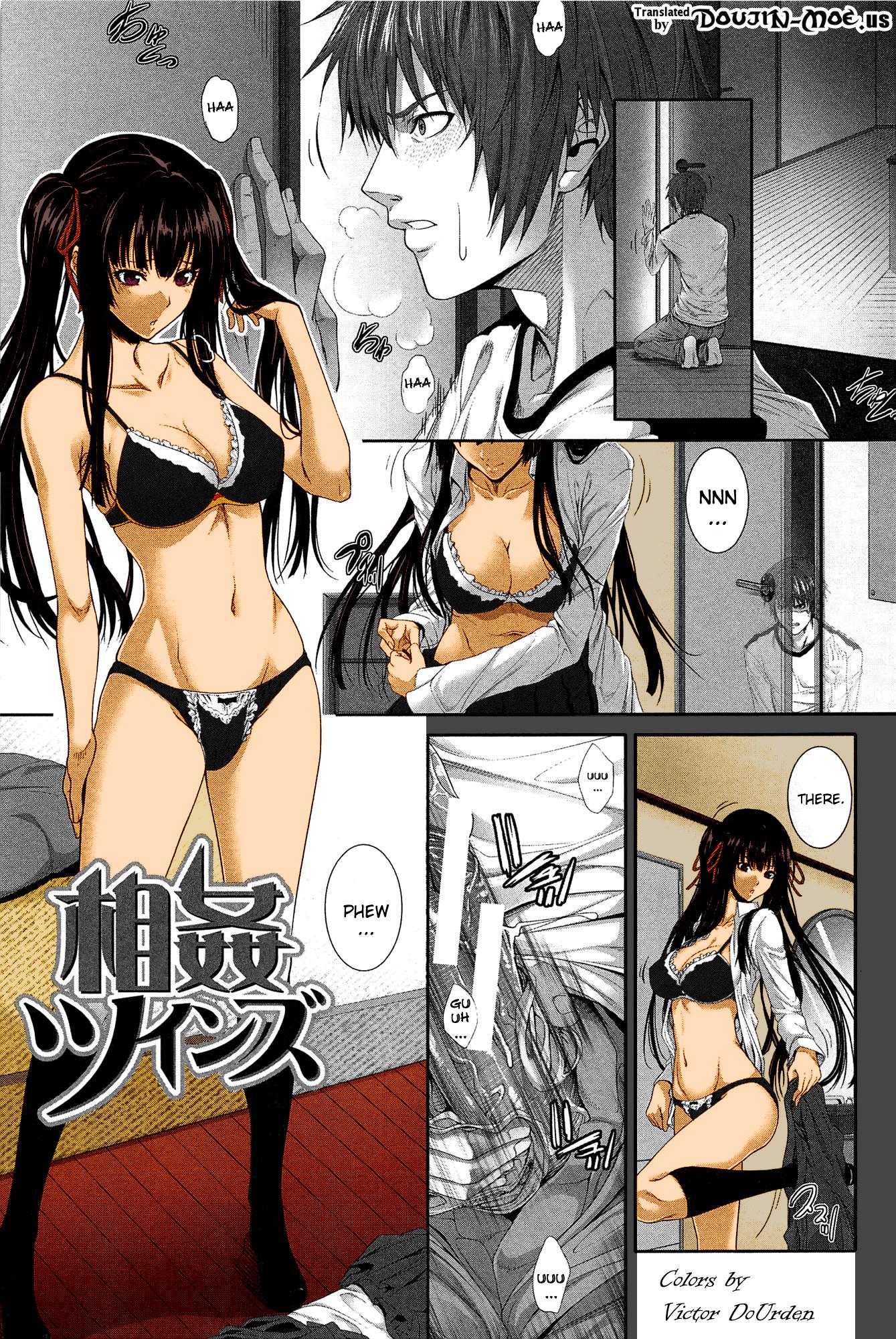 Pool Soukan Twins | Incest Twins Amature - Page 1