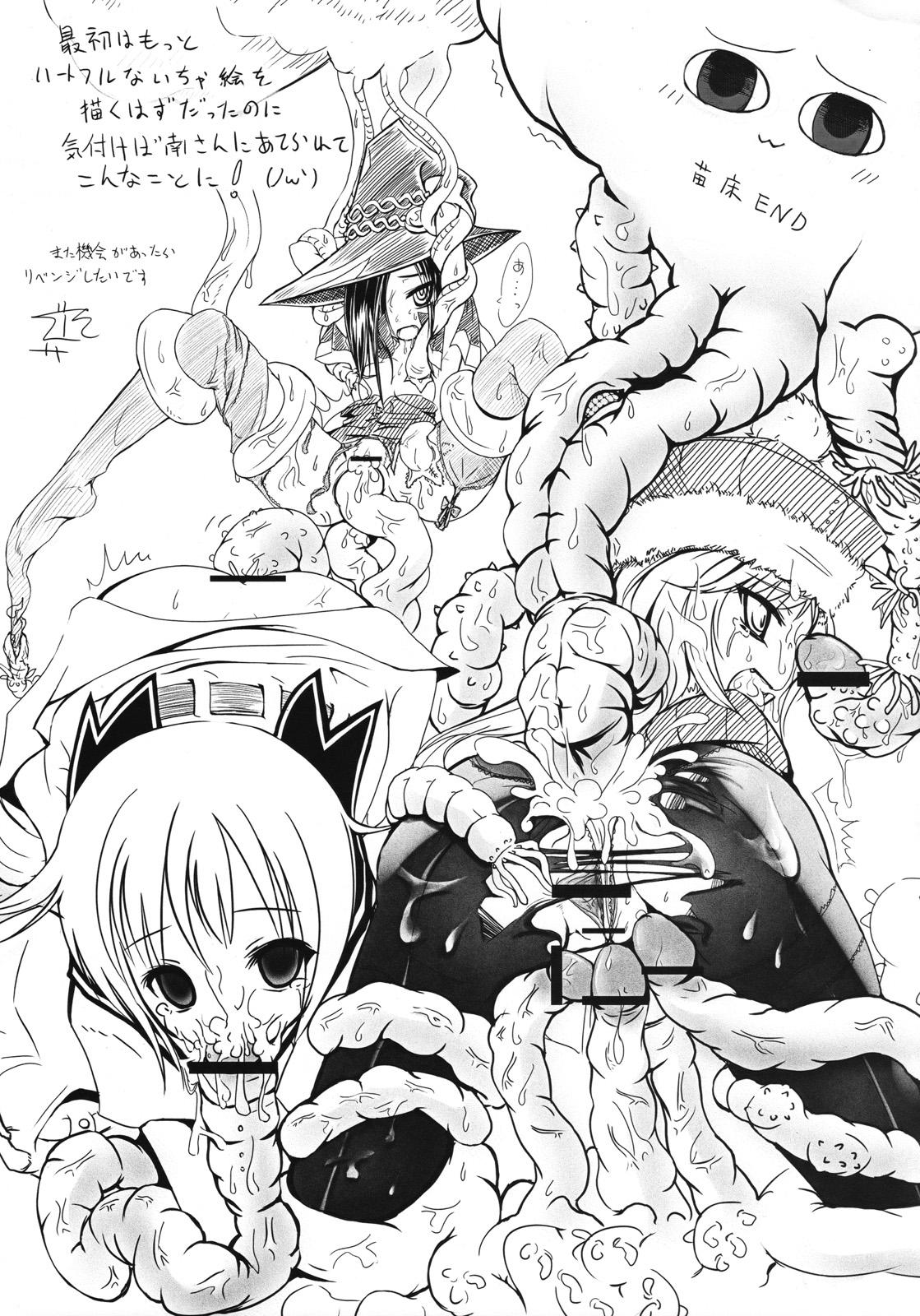 Fuck My Pussy Sekaiju no Anone 4 - Etrian odyssey Dominant - Page 24