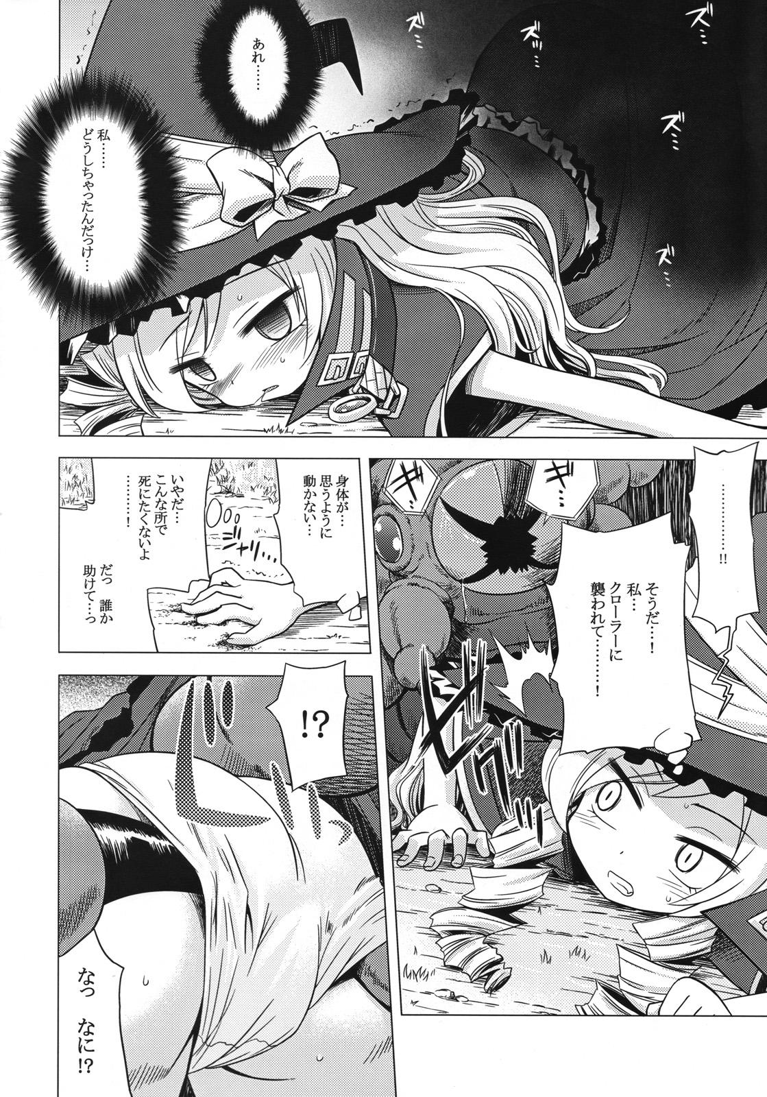 3some Sekaiju no Anone 4 - Etrian odyssey Gay Rimming - Page 3