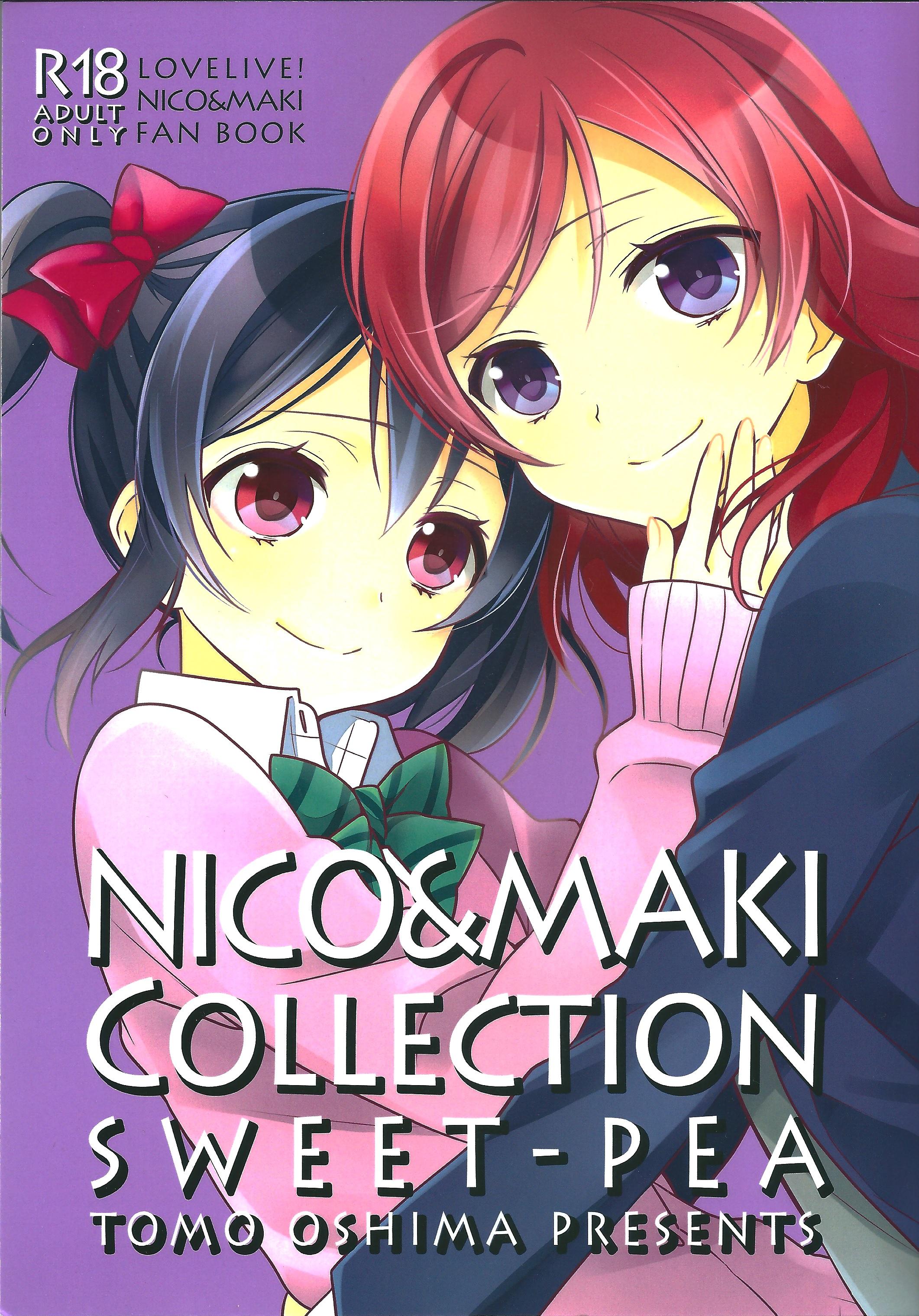 NICO&MAKI COLLECTION - Genkan Aketara Nifun de NikoMaki 0
