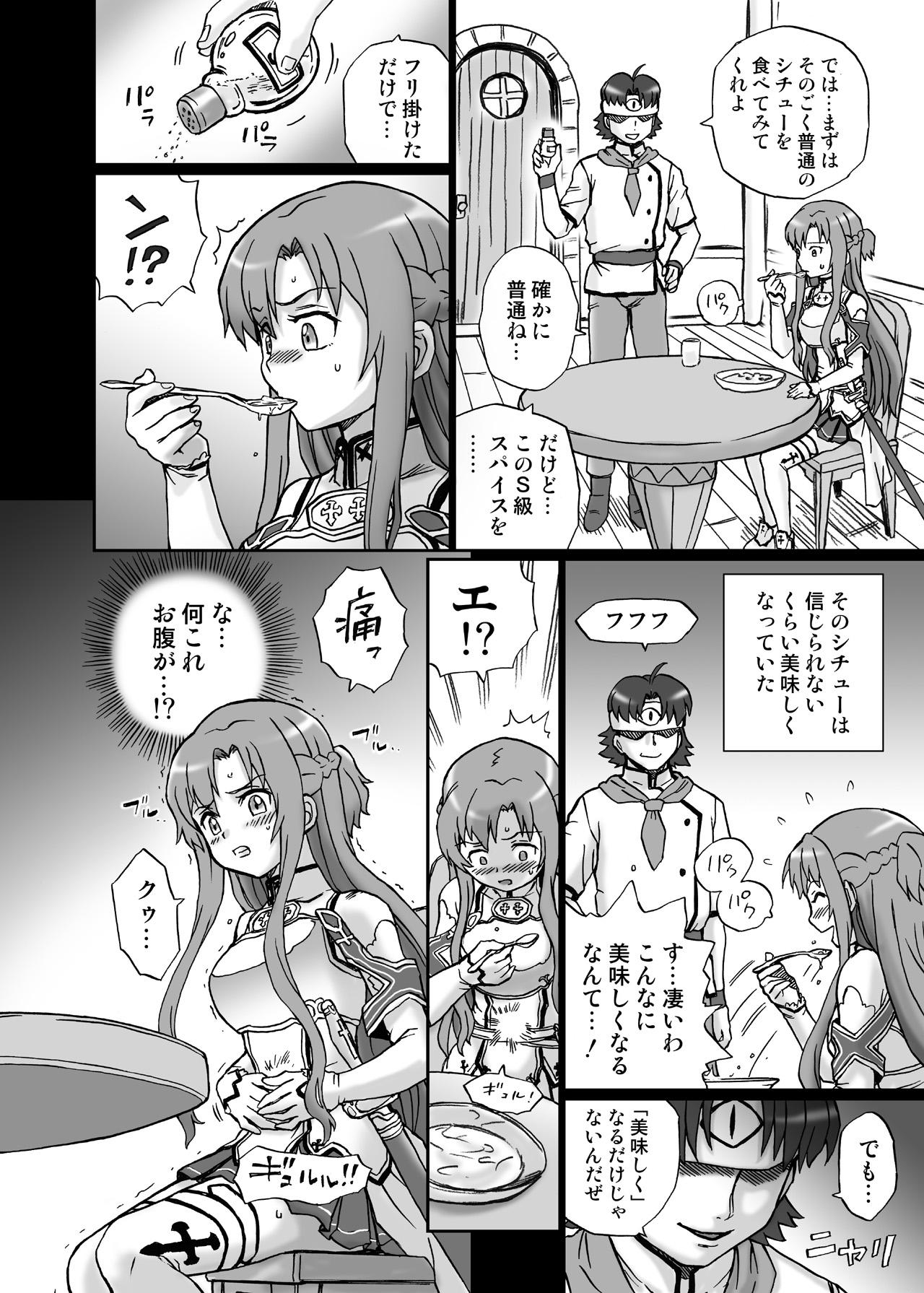 Bbw TAIL-MAN ASUNA BOOK - Sword art online Fake - Page 5