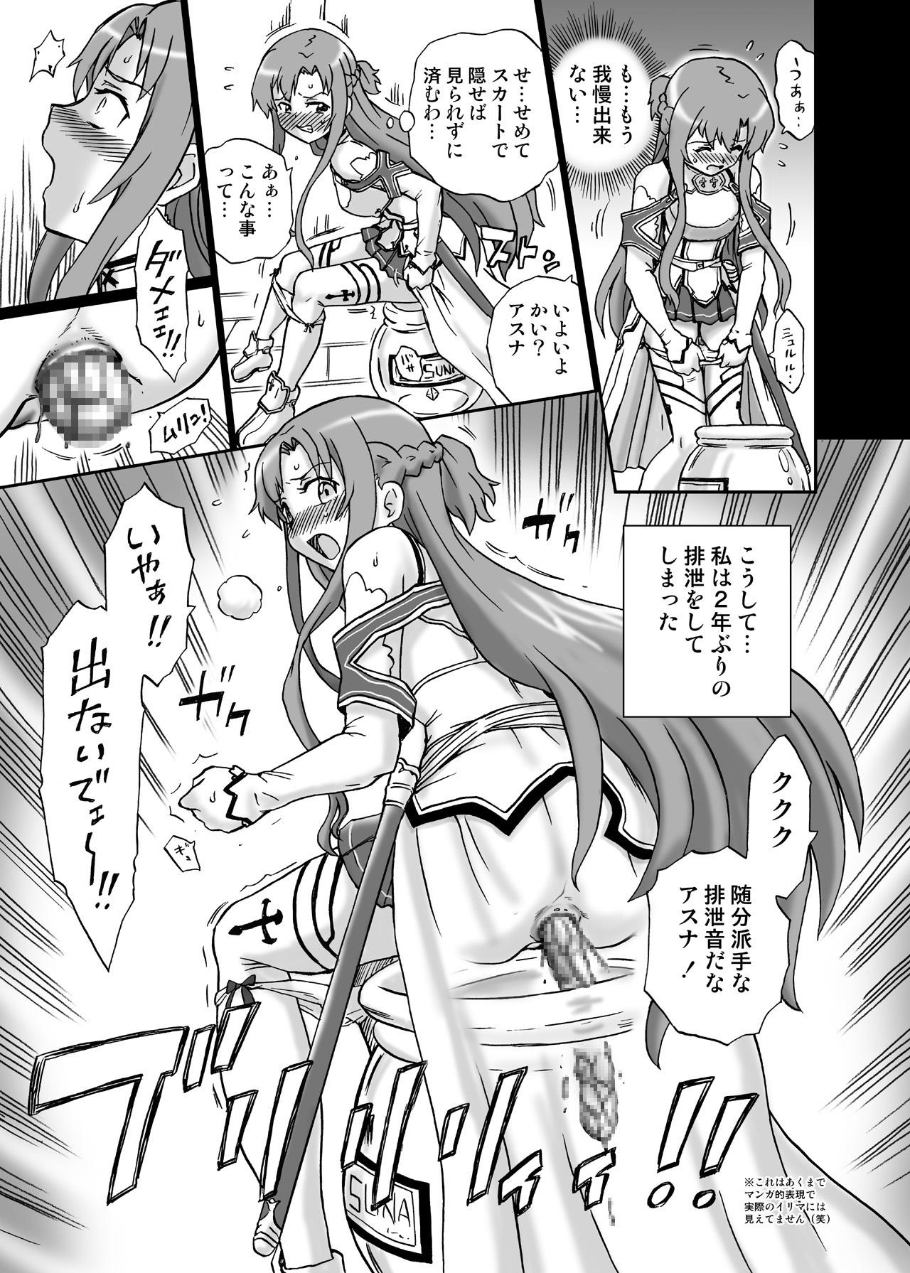 Teentube TAIL-MAN ASUNA BOOK - Sword art online Small Tits Porn - Page 8