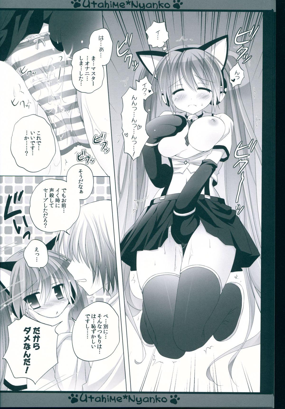 Exgf Utahime*Nyanko - Vocaloid Black Girl - Page 10