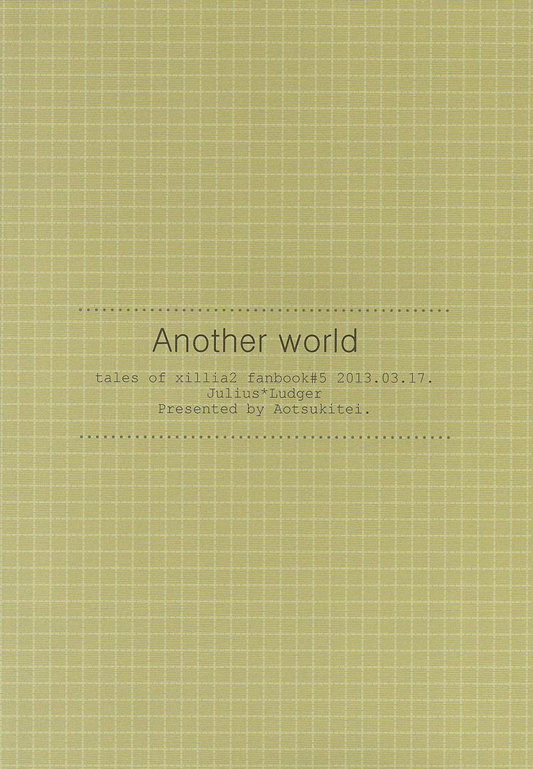 Anotherworld 1