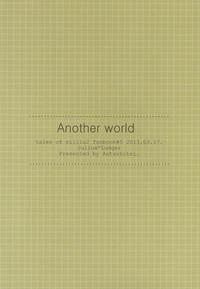 Anotherworld 2