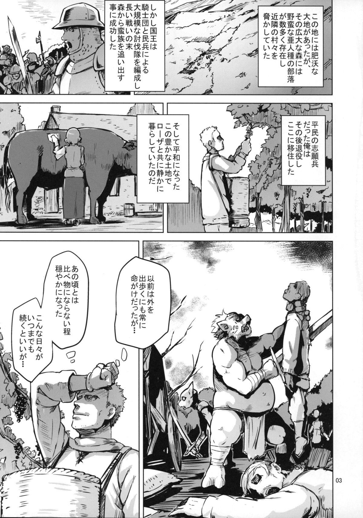 Class Savage Mind Hansyoku no Okite Spreading - Page 4