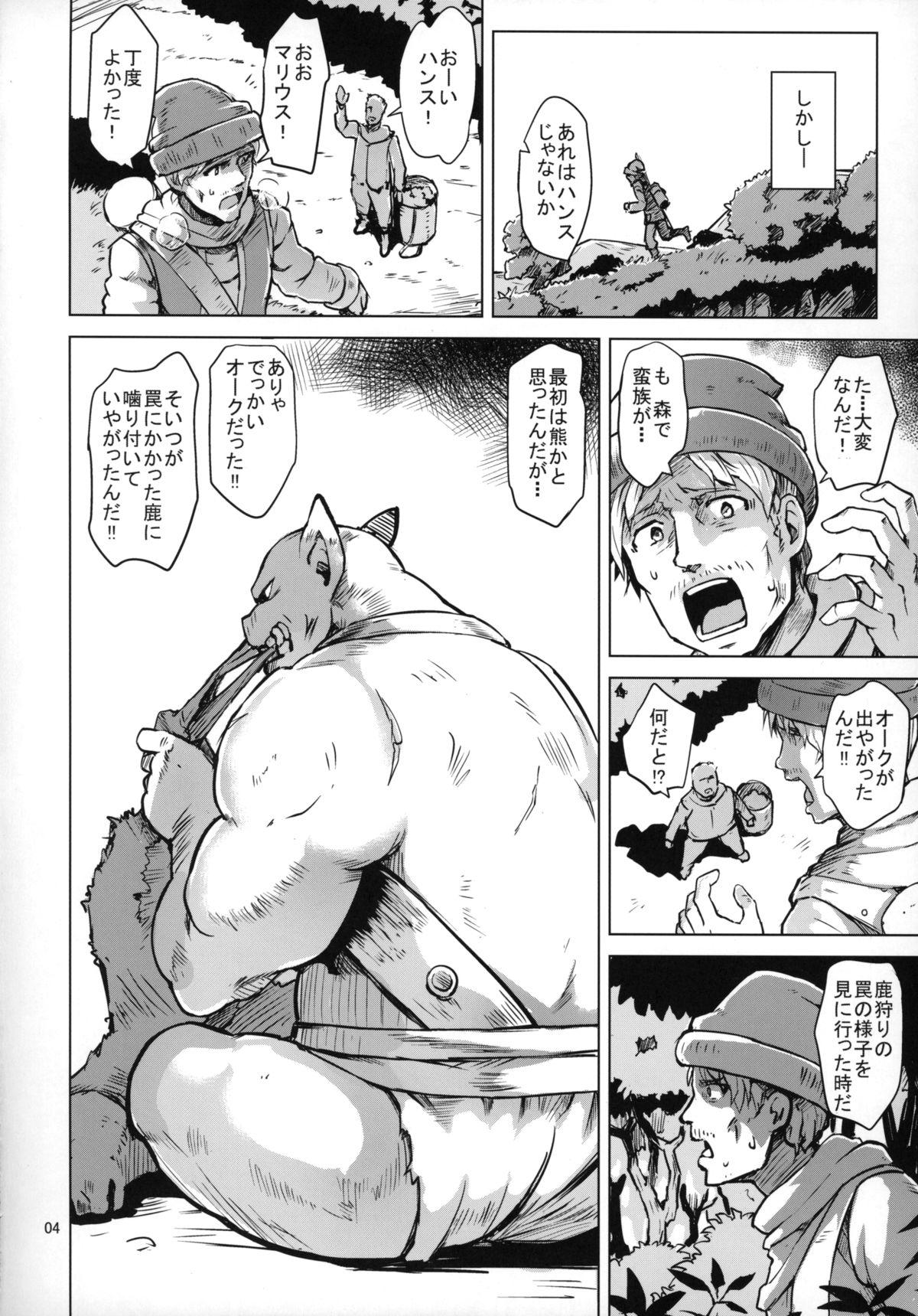 Wrestling Savage Mind Hansyoku no Okite Oral - Page 5