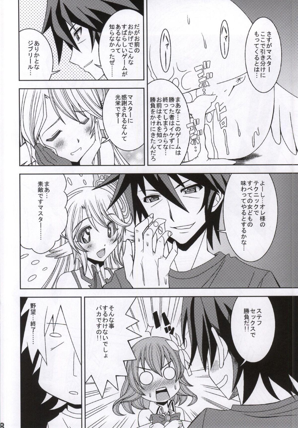 Casero Kenzen Tenyoku Jibril - No game no life Cojiendo - Page 15