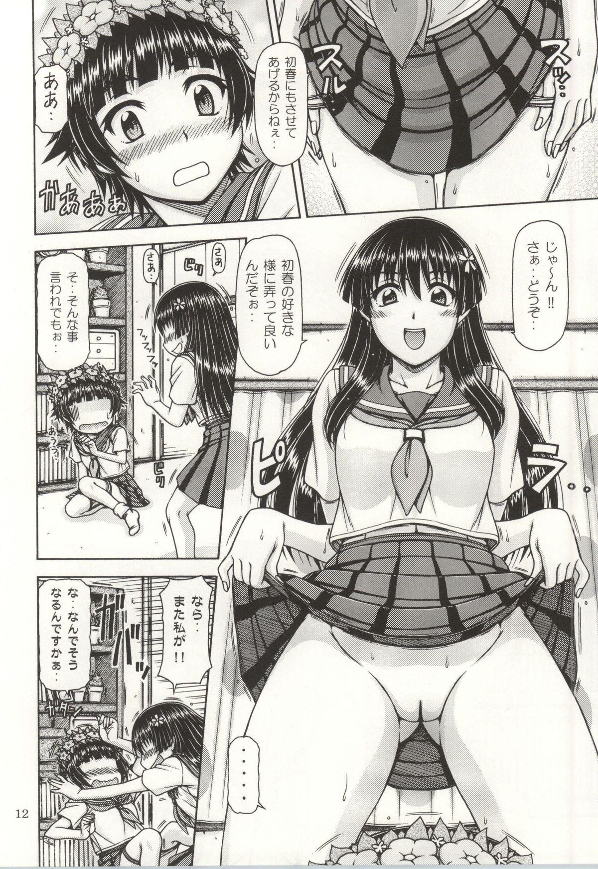 Teen Fuck ONE-SEVEN+ Vol.01 - Toaru kagaku no railgun Toaru majutsu no index Penetration - Page 10