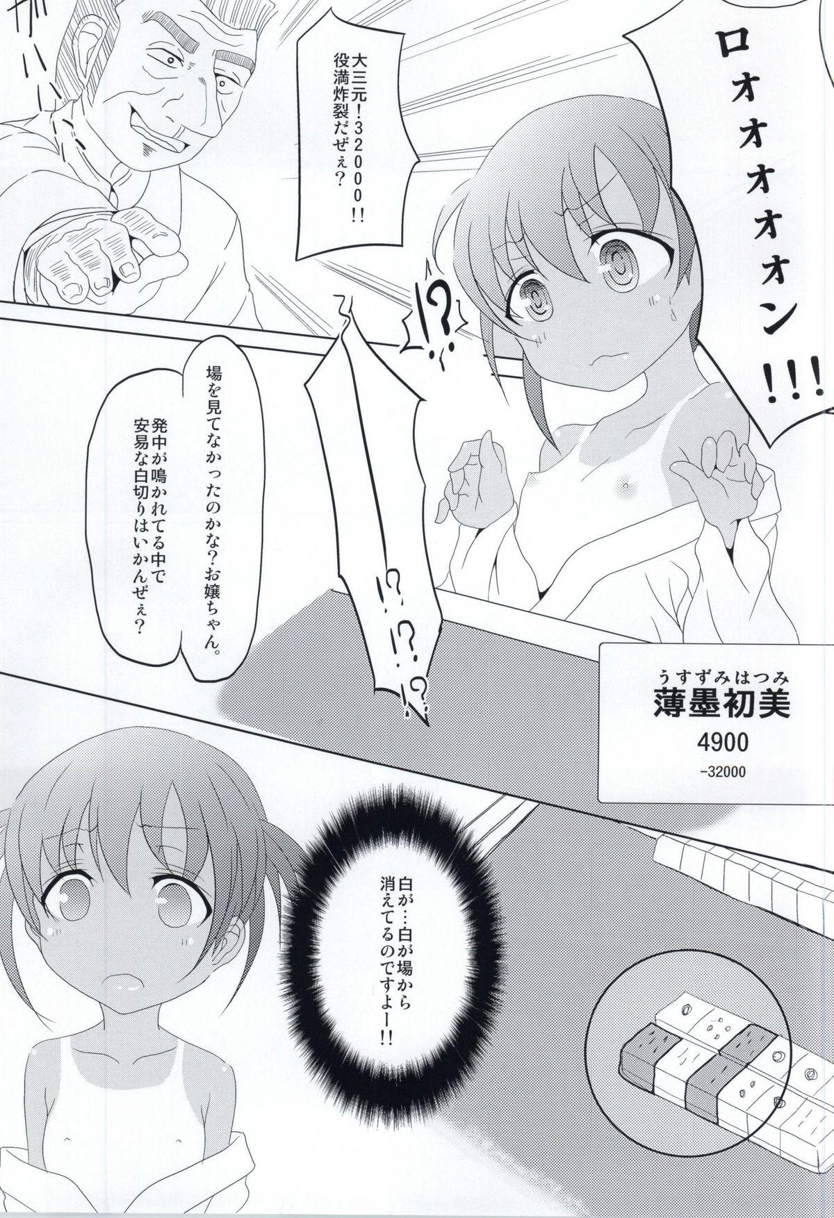 Ejaculations Hacchan Kaimen desu yo- - Saki Porra - Page 11