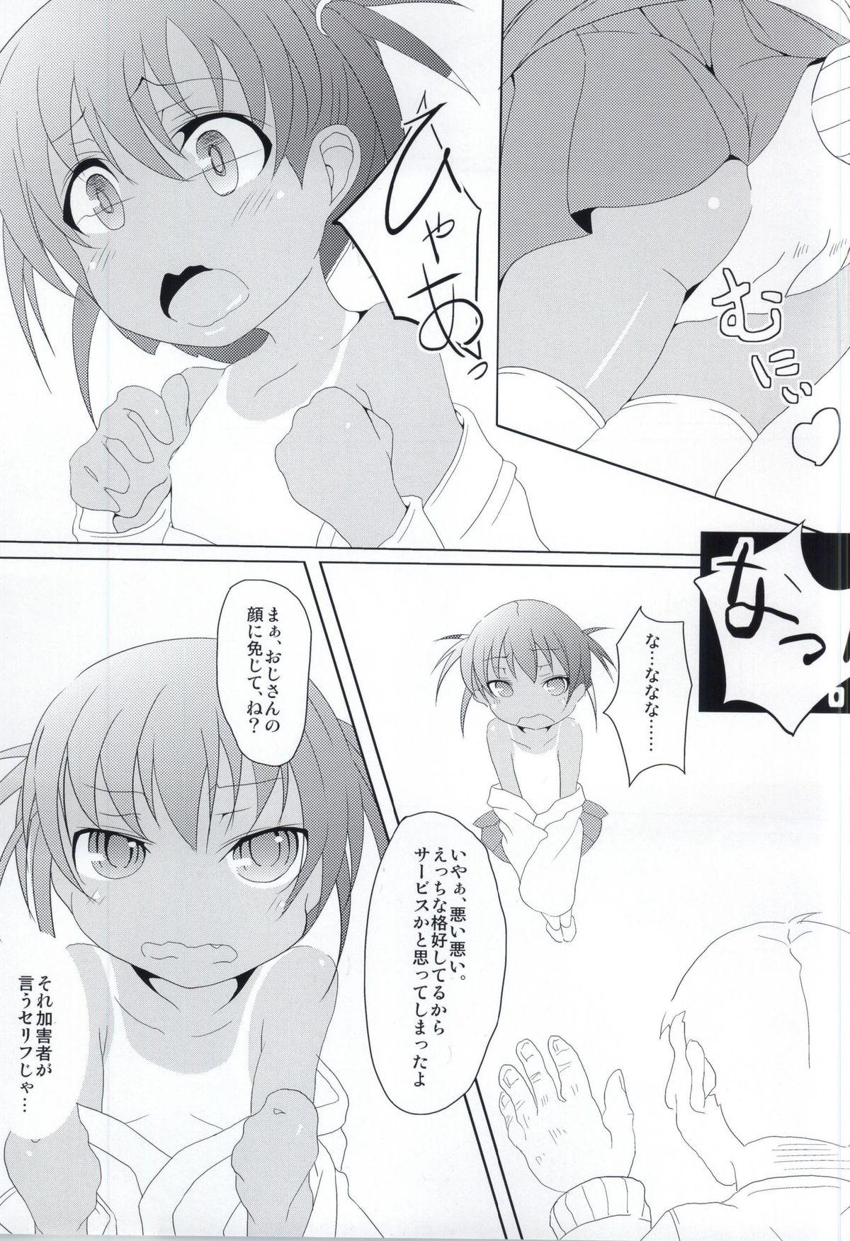 Lez Hardcore Hacchan Kaimen desu yo- - Saki Audition - Page 3