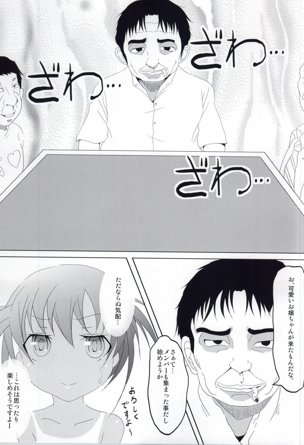 Sex Party Hacchan Kaimen desu yo- - Saki Fit - Page 5