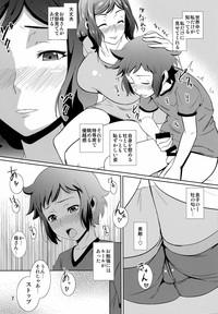 Masterbate Boketsu O Horu 13 Gundam Build Fighters Moms 6