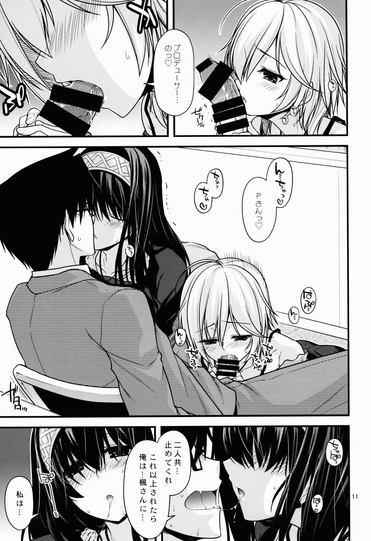 Gay CINDERELLA COOLS - The idolmaster Calcinha - Page 11