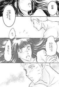 NARUTO Manga 8 1