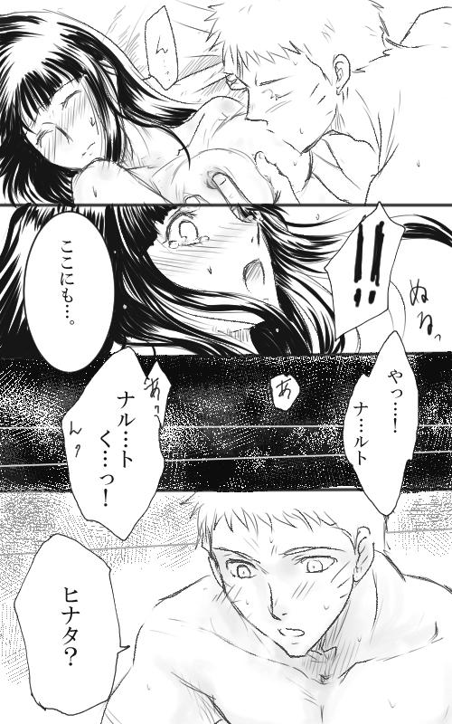 NARUTO Manga 8 3