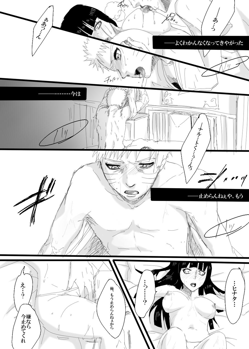 Sexteen Rakugaki Manga - Naruto Three Some - Page 10