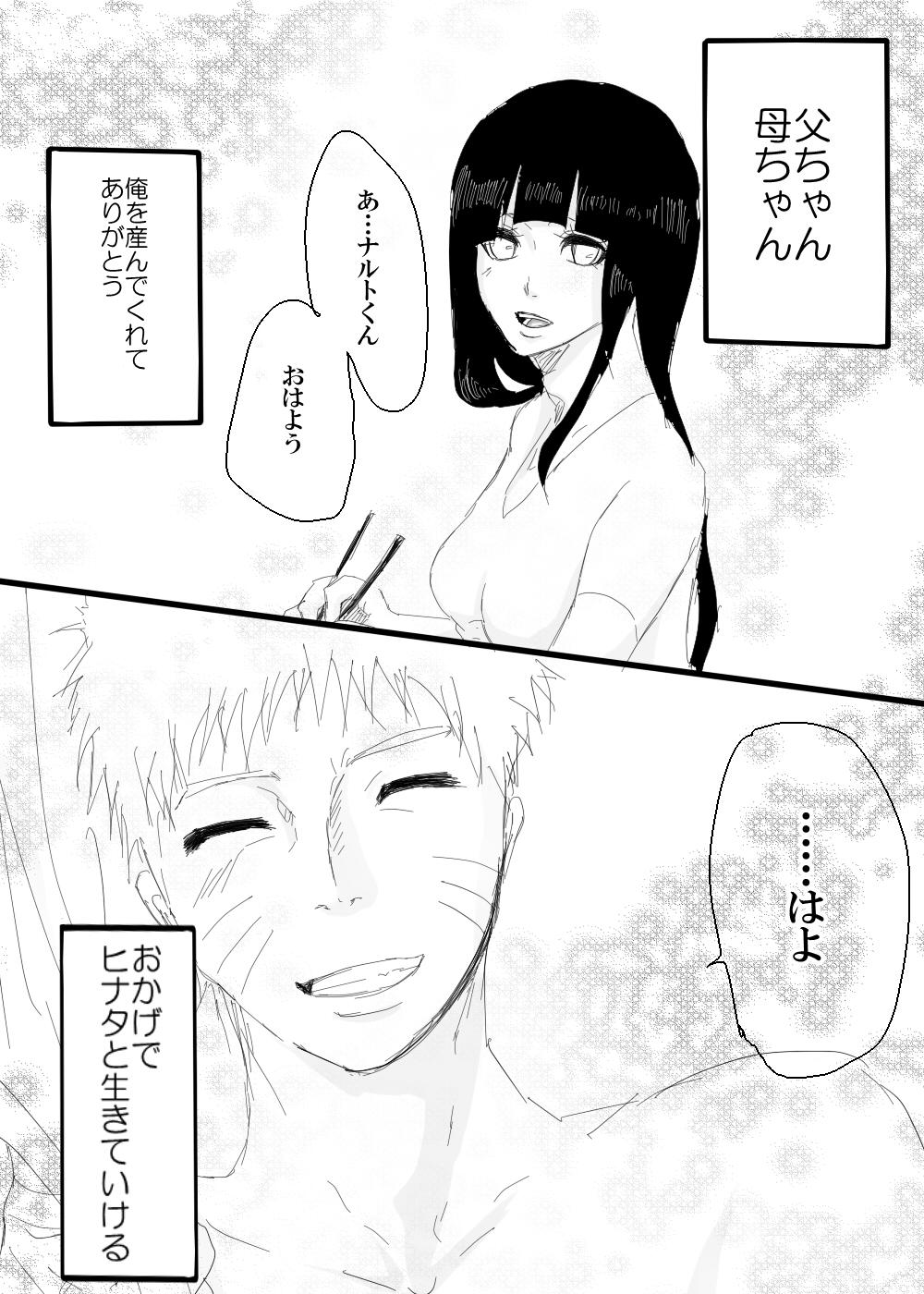 Macho Rakugaki Manga - Naruto Making Love Porn - Page 14