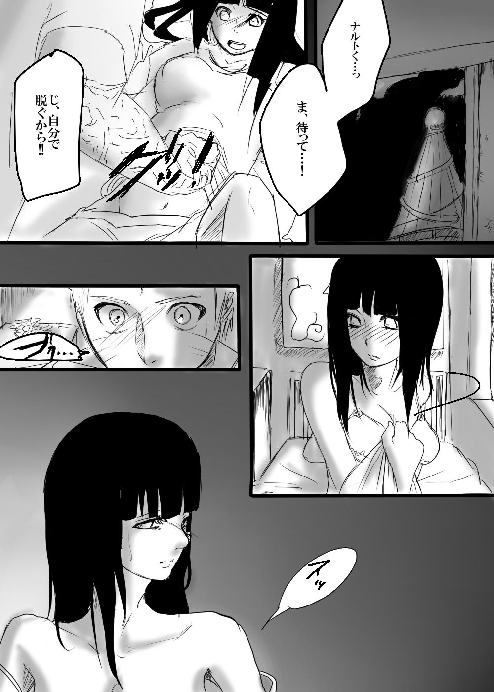 Jav Rakugaki Manga - Naruto Long Hair - Page 6