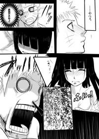 Rakugaki Manga 7