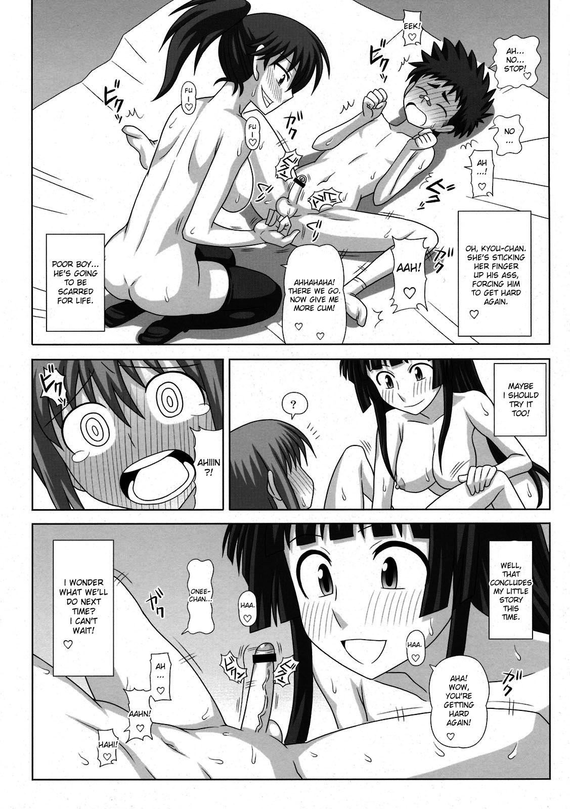 [Kurenai Yuuji] FutaRoMa ~Futanari Roshutsu Mania~ [English] =SW= + Ero-Otoko + Kusanyagi + biribiri + desudesu & Strange Scan 233