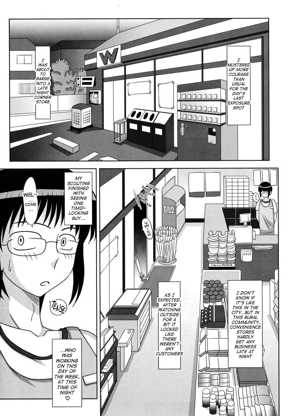 [Kurenai Yuuji] FutaRoMa ~Futanari Roshutsu Mania~ [English] =SW= + Ero-Otoko + Kusanyagi + biribiri + desudesu & Strange Scan 34