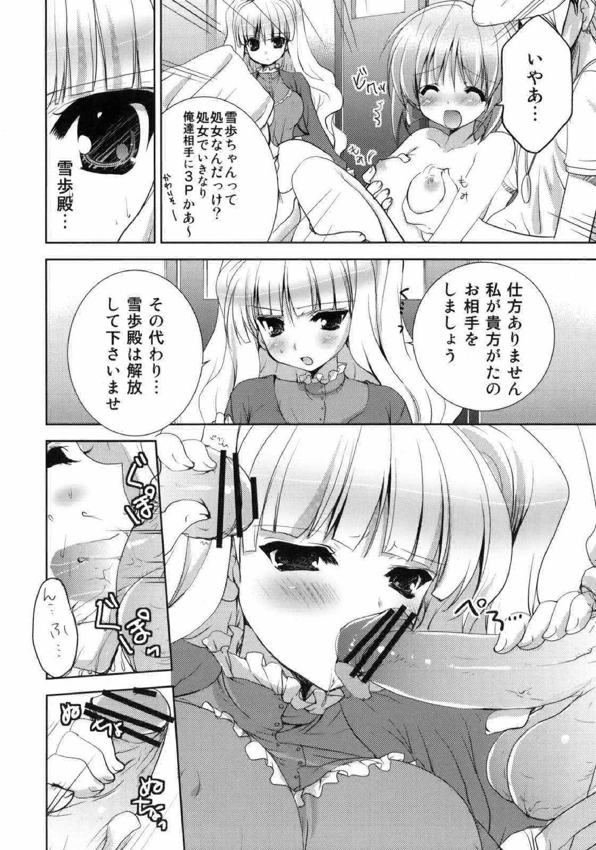 Girl On Girl Love Missile - The idolmaster Clitoris - Page 5