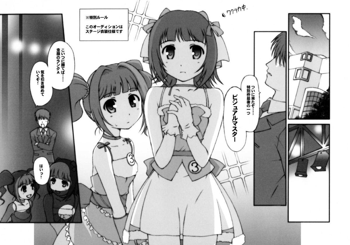 Pov Blow Job Chotto ecchi na iDOL M@NGA - Nobody can Stop me - The idolmaster Machine - Page 2